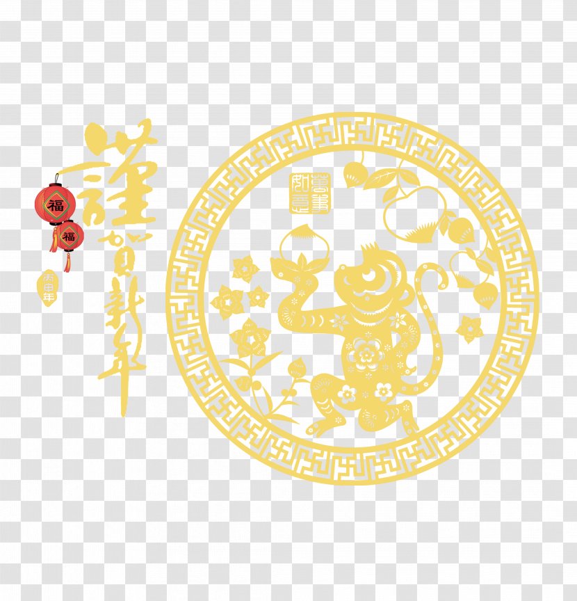 Chinese New Year Festival Firecracker - Text - Monkey Element Transparent PNG