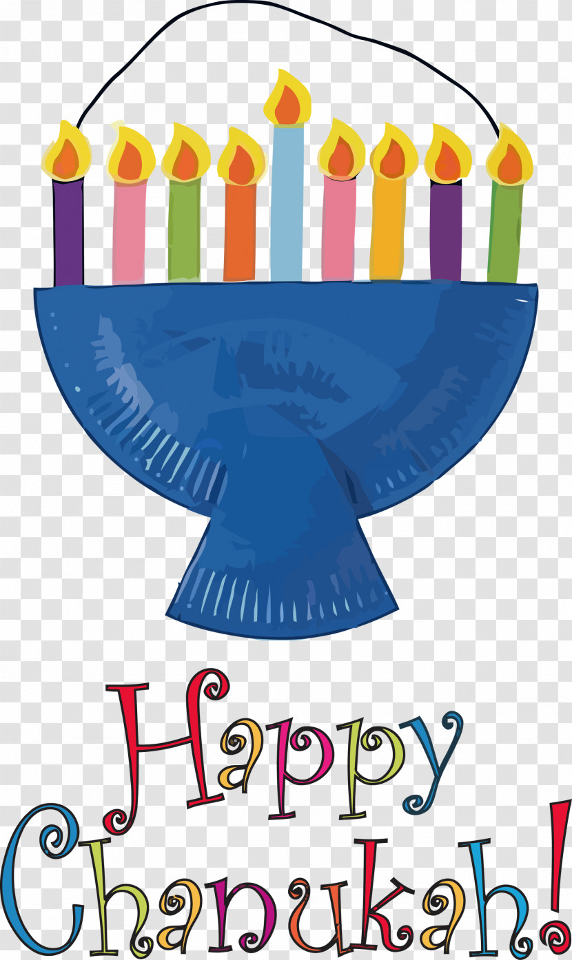 Happy Hanukkah Transparent PNG