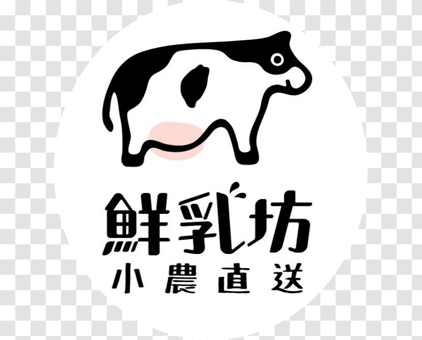 Milk Taiwan International Coffee Show 2018 Dairy Products Food - Brand Transparent PNG