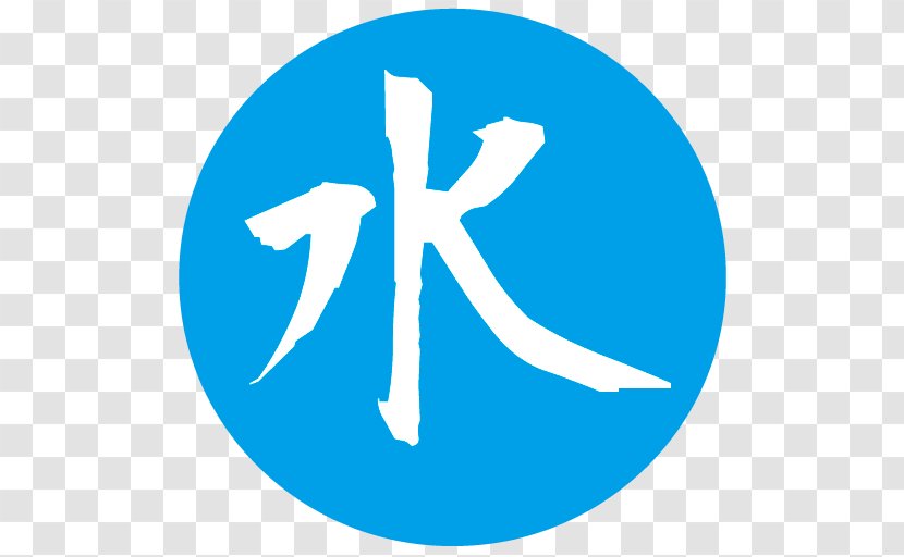 Kanji Symbol - Cultural Icon Transparent PNG