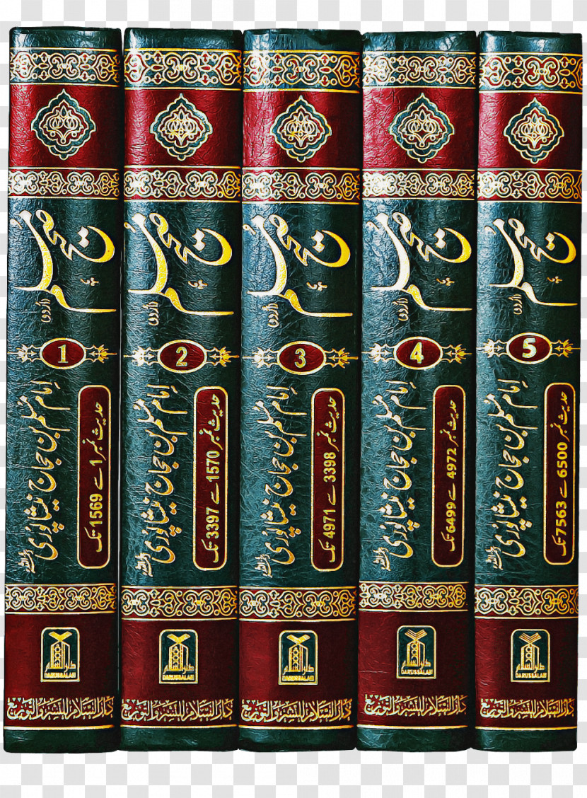 Sahih Muslim Sahih Al-bukhari Sunan Ibn Majah Urdu Islamic Holy Books Transparent PNG