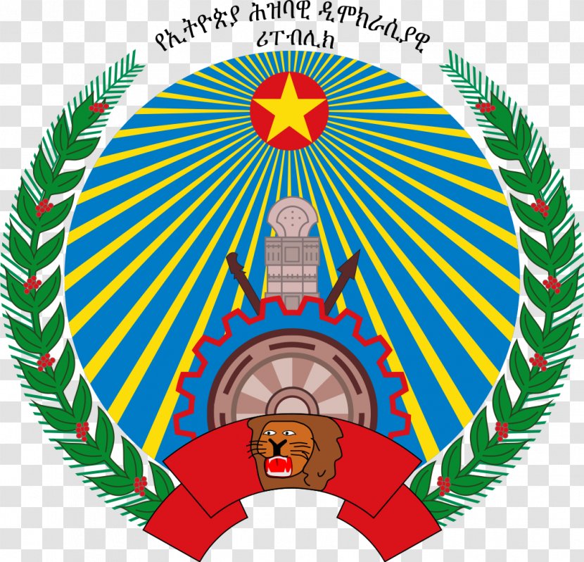 Flag Of Ethiopia People's Democratic Republic Transitional Government - Emblem - Afghanistan Transparent PNG