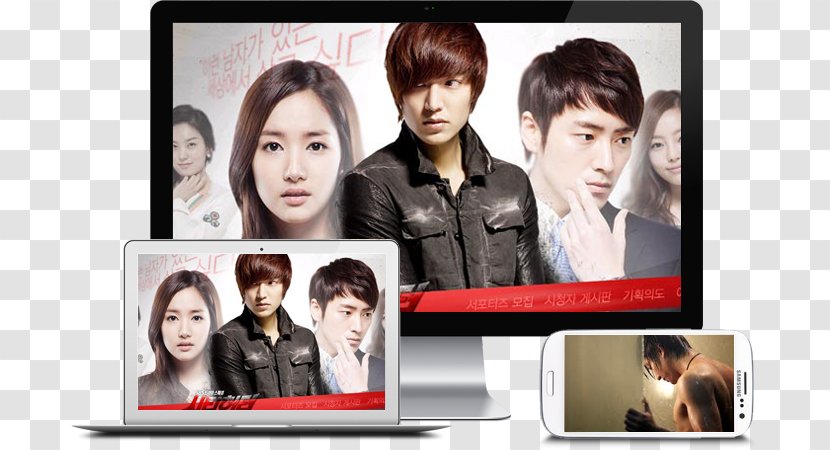 Kim Bo Kyung South Korea City Hunter Korean Drama - Flower Transparent PNG