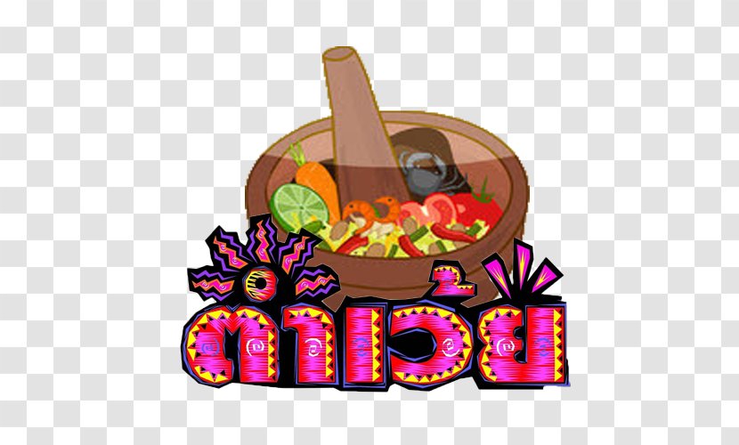 Green Papaya Salad Logo Food Gift Baskets Cuisine Clip Art - Google Sites - Computerassisted Translation Transparent PNG