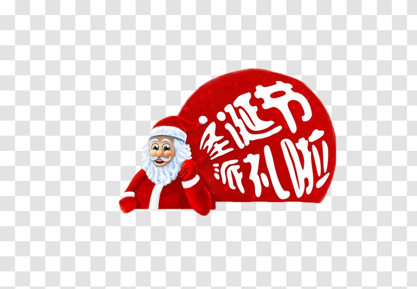Santa Claus Christmas Ornament Gift - Area - Made A Transparent PNG