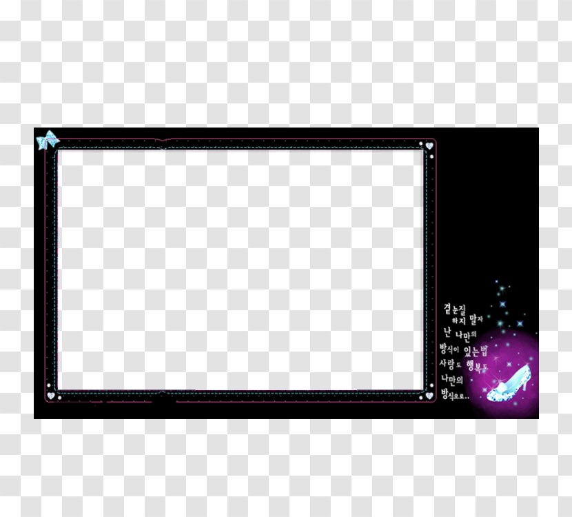 Black - Area - Cool Frame To Pull Material Free Transparent PNG