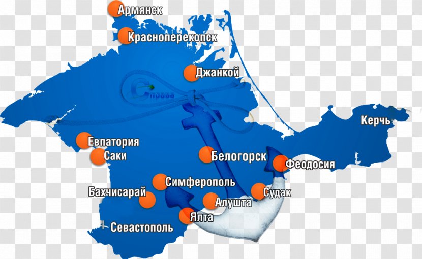 Saky Yevpatoria Accession Of Crimea To The Russian Federation Sevastopol - World - Russia Transparent PNG