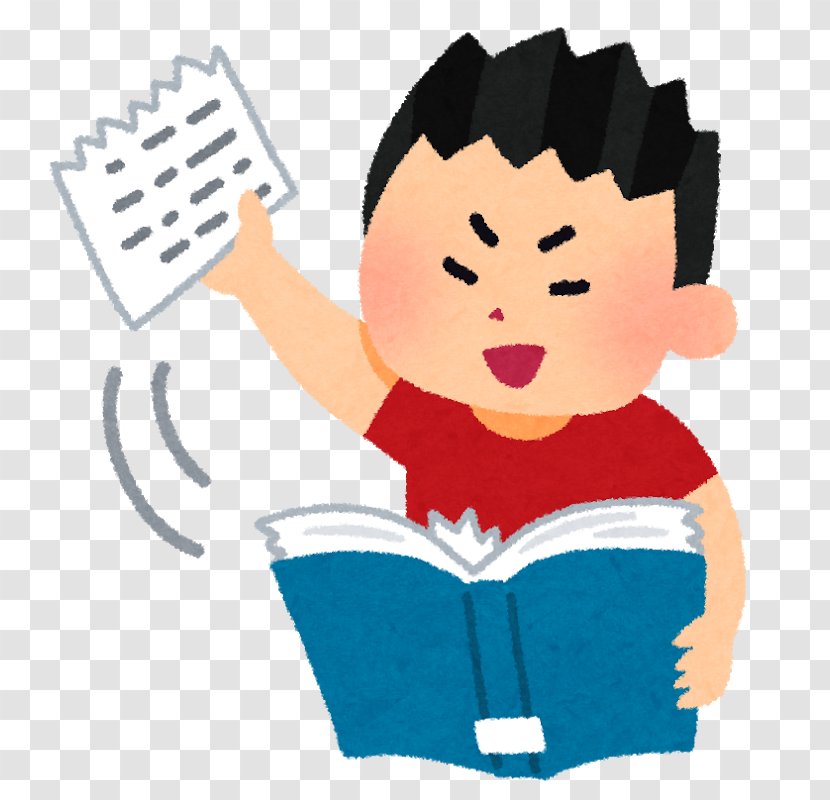 Educational Entrance Examination Juku Learning 個別指導 - Cartoon - First Book Transparent PNG