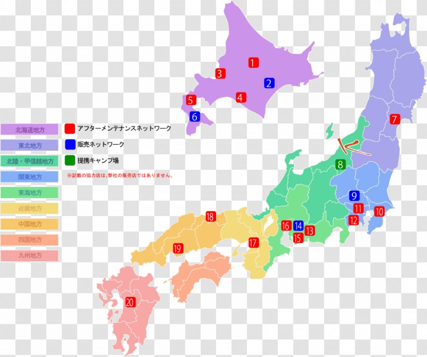 Japanese Archipelago Map - Royaltyfree - Japan Transparent PNG