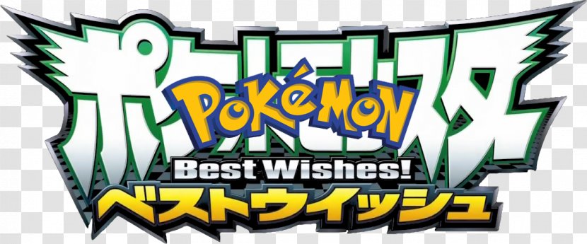 Pokémon Diamond And Pearl Iris Ash Ketchum Pokemon Black & White Cilan - Watercolor - Best Wishes Transparent PNG