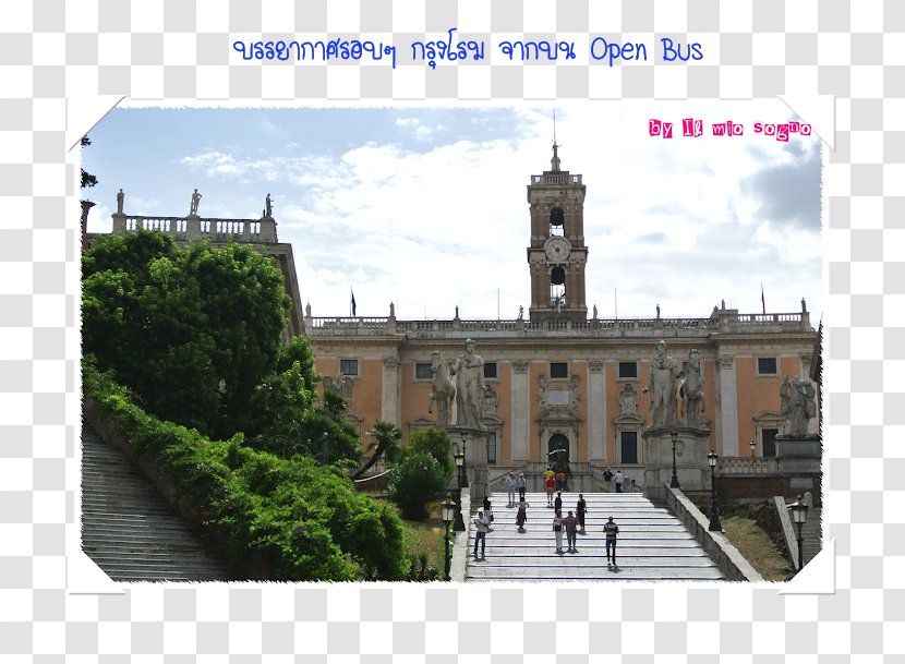 Dell Capitoline Hill Property Location Shooting University - Madonna Transparent PNG