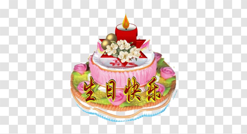 Birthday Cake Cream Torte Sugar Icing - Whipped - Happy Transparent PNG