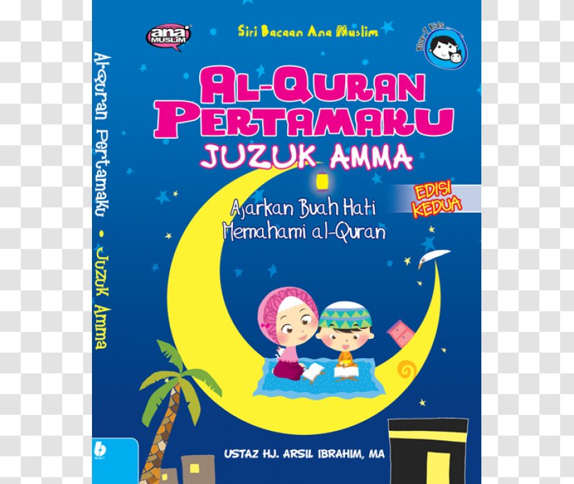 El Coran (the Koran, Spanish-Language Edition) (Spanish Juz' AL-QURAN PERTAMAKU - Prophets And Messengers In Islam - JUZUK AMMA EDISI KEDUA HadithIslam Transparent PNG