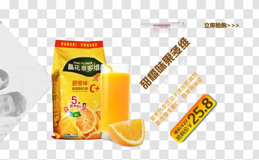 Orange Juice Instant Coffee Tea - Powder Transparent PNG