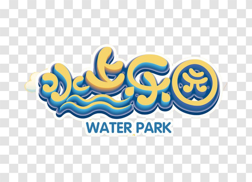 Cartoon Network Amazone Waterpark Water Park - Fontwork Transparent PNG