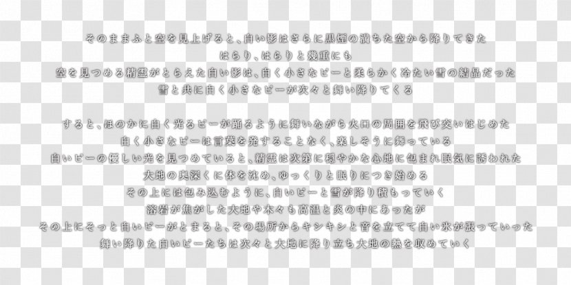Sixth National Population Census Of The People's Republic China 中华人民共和国全国人口普查 Document Angle Area - Paper - Bloody Mary Transparent PNG