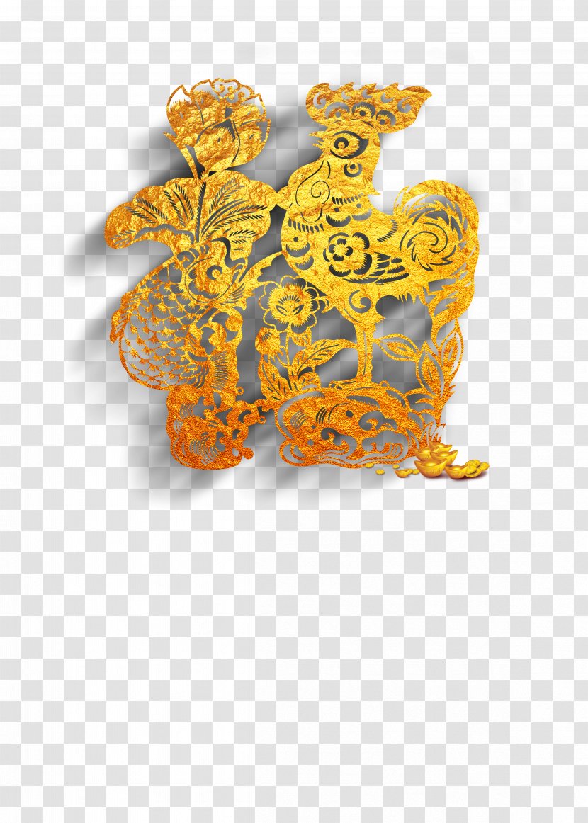 Fu Chinese New Year Gold Creativity - Google Images - Golden Rooster Pattern Word Blessing Transparent PNG