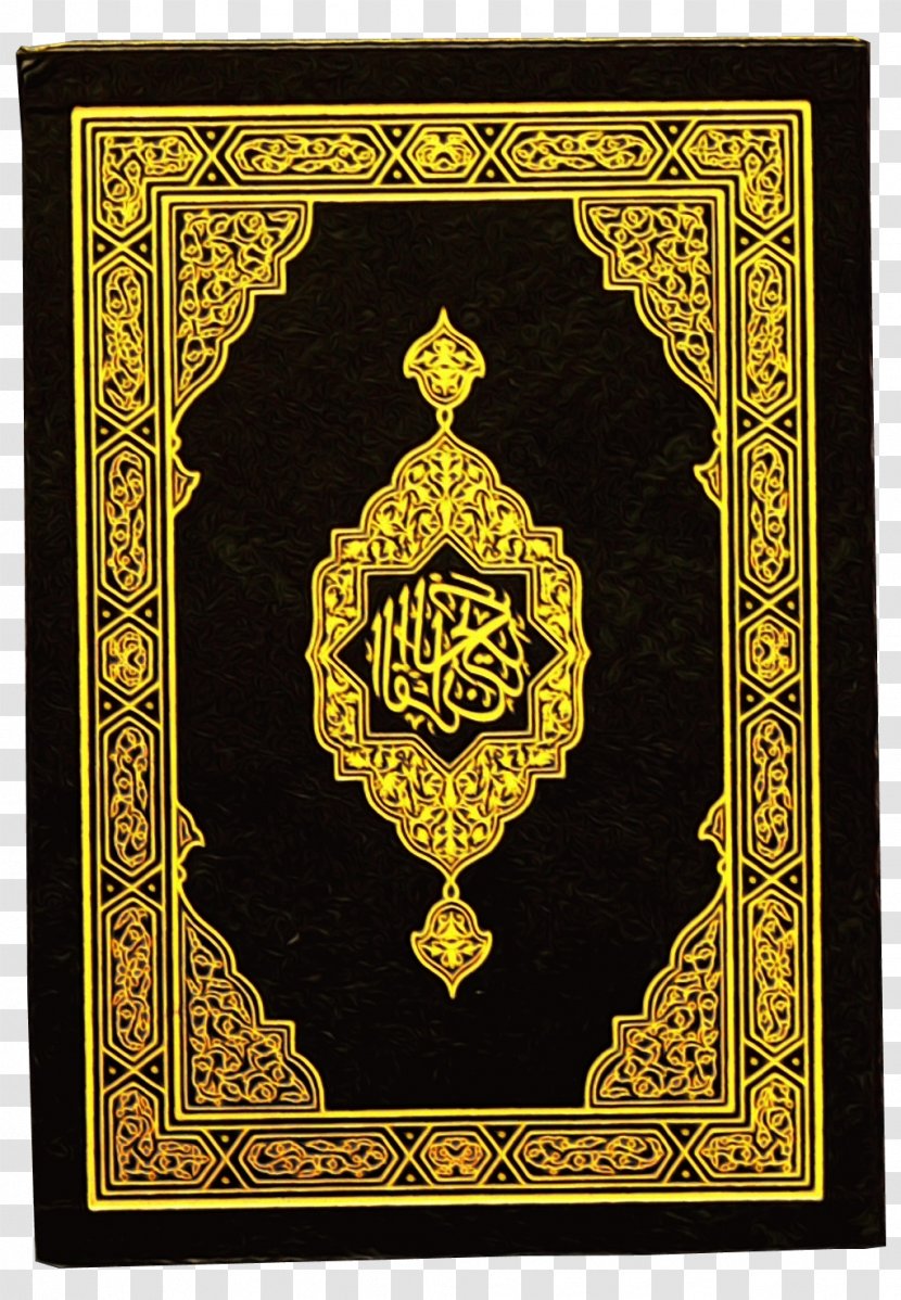 Quran The Holy Qur'an: Text, Translation And Commentary Names Of God In Islam Stock Photography Islamic Books - Text Transparent PNG