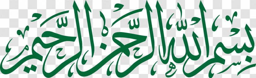 Quran Basmala Islam Allah Arabic Calligraphy - Gurdwara Transparent PNG