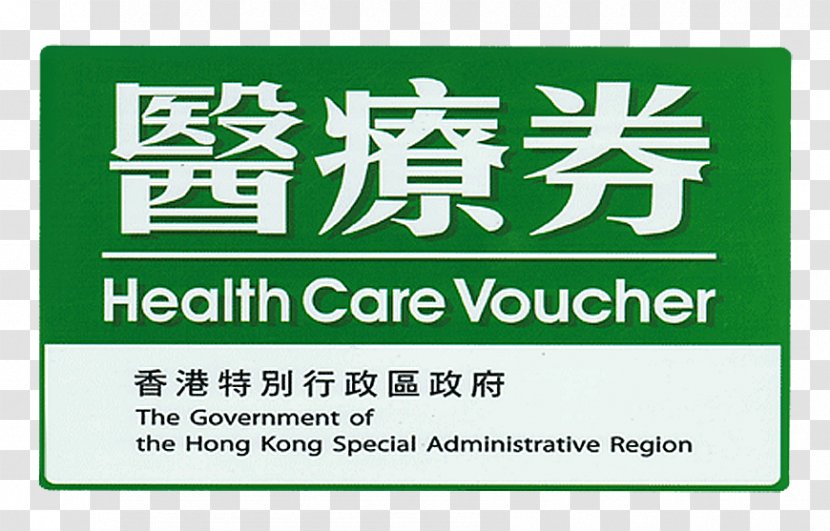 Health Care Clinic Medicine Dentistry Public - Physical Examination Transparent PNG