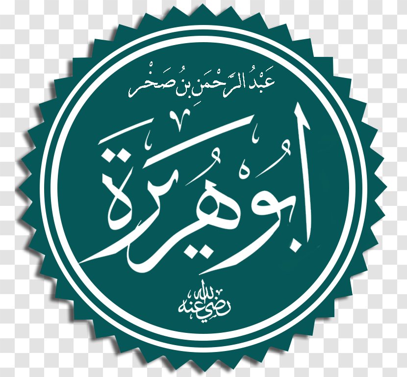 Sunni Islam Hadith Ulama Sahabah - Symbol Transparent PNG