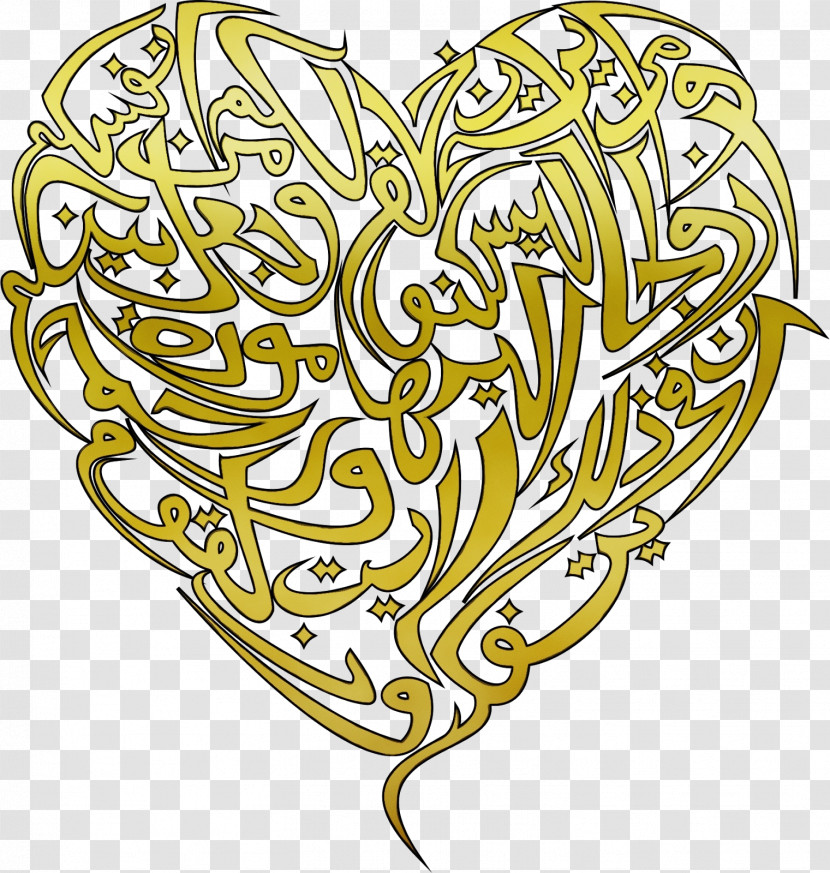 Islamic Calligraphy Transparent PNG