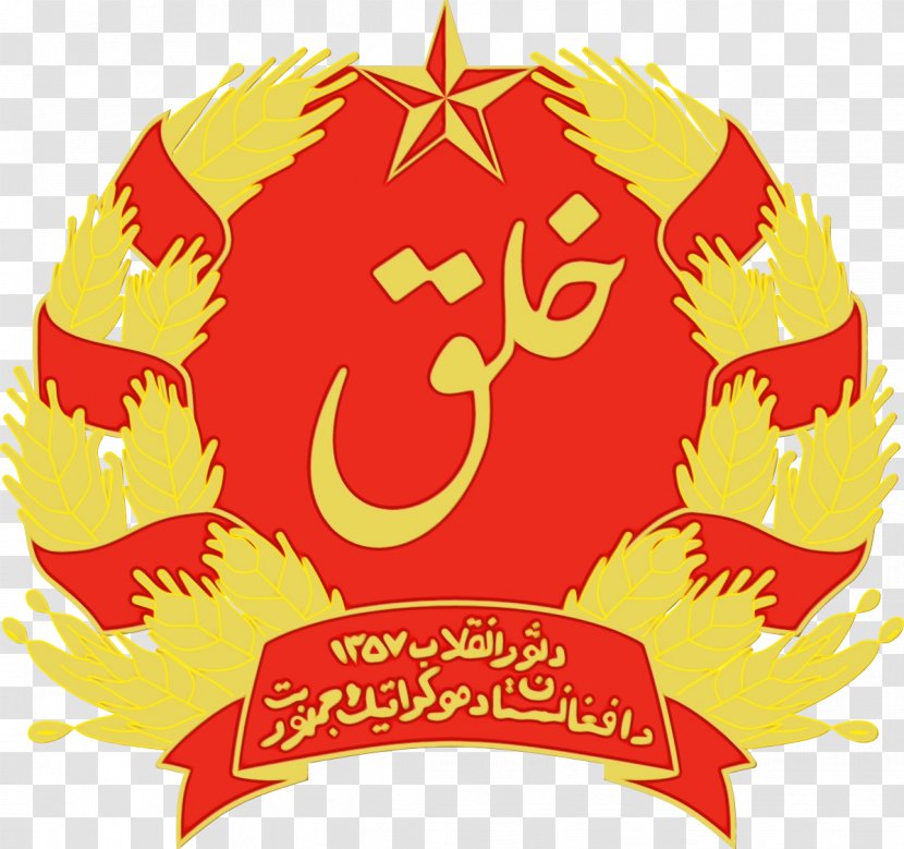 Party Flag - Of Afghanistan - Cap Symbol Transparent PNG