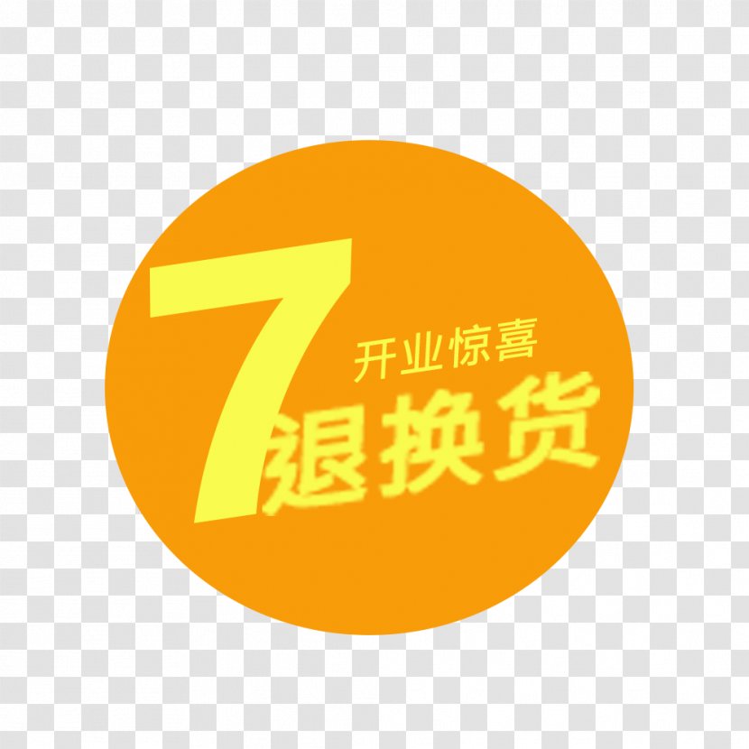 Logo Brand Yellow Area Font - 7 Return Transparent PNG