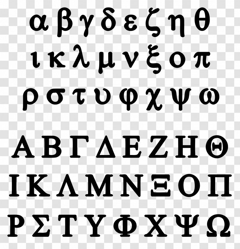 Greek Alphabet Letter Clip Art - Ancient Transparent PNG