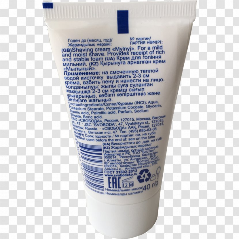 Lotion Shaving Cream Glycerol - Gram Transparent PNG