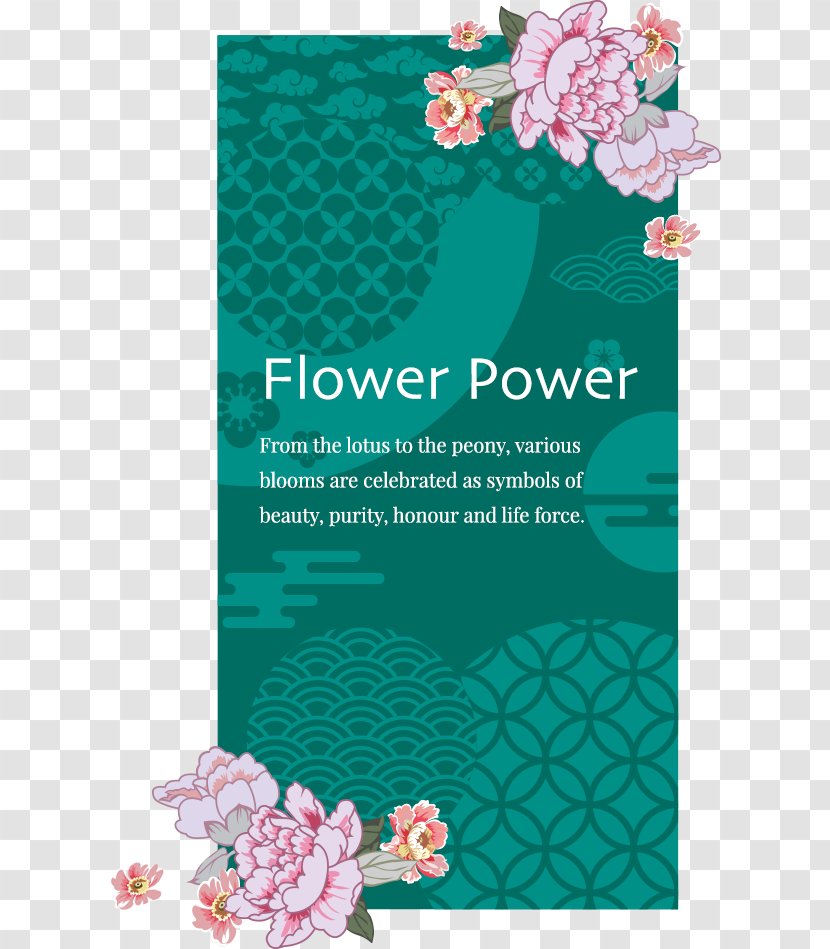 Floral Design Pattern - Flower - Chinese New Year 2018 Transparent PNG