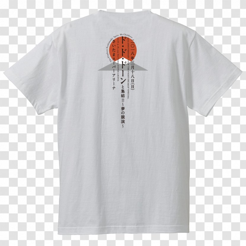 T-shirt Elephant Kashimashi Sleeve All Time Best Album The Fighting Man - Shirt Transparent PNG