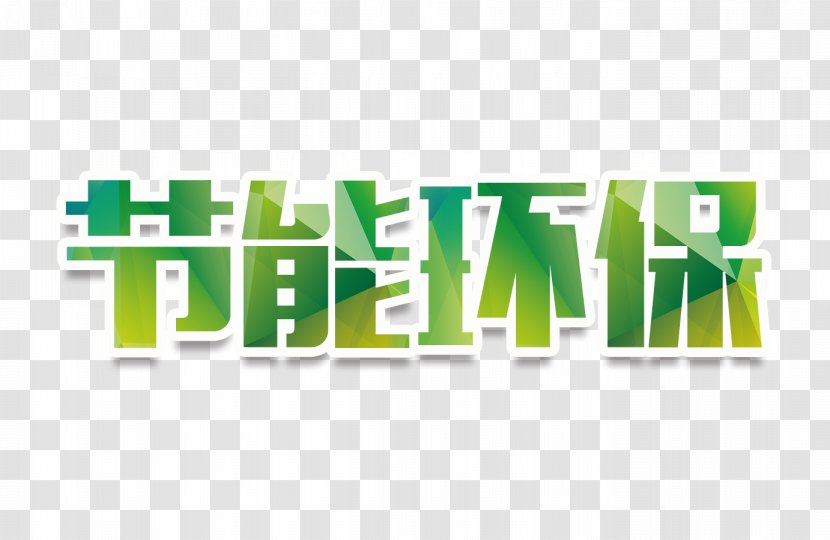 Energy Conservation Environmental Protection - Area - Saving Word Transparent PNG