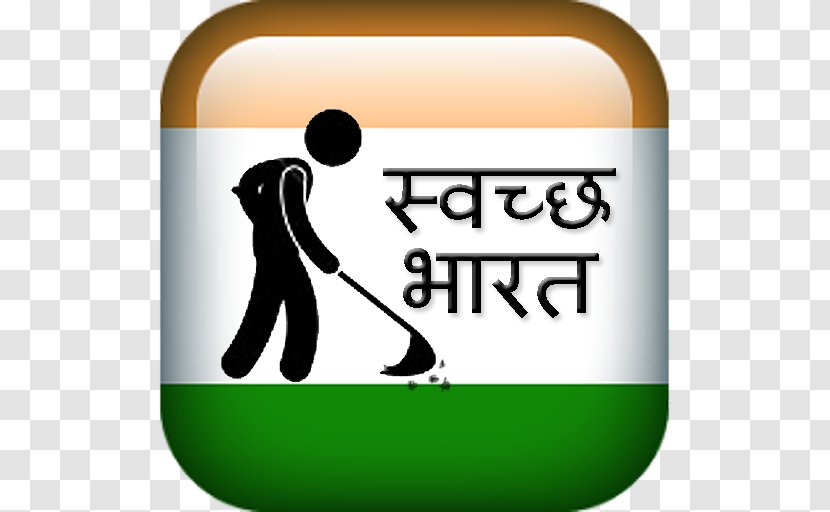 Swachh Bharat Abhiyan Clean India Logo Quiz 2017 Transparent PNG