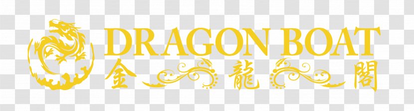 Chinese Cuisine Dragon Boat Restaurant China - Sydney - Logo Transparent PNG
