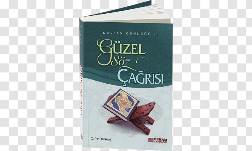 Quran: 2012 Book Sufism Allah Erkam Verlag GmbH - Ramadan Transparent PNG