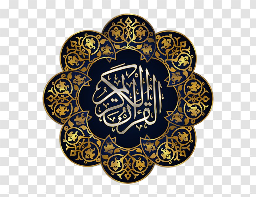 Vector Graphics Ornament Motif Islam Decorative Arts - Photography Transparent PNG