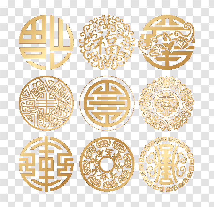 Papercutting - Traditional Chinese Holidays - 9, The Word Blessing Gold Pattern Vector Material Transparent PNG