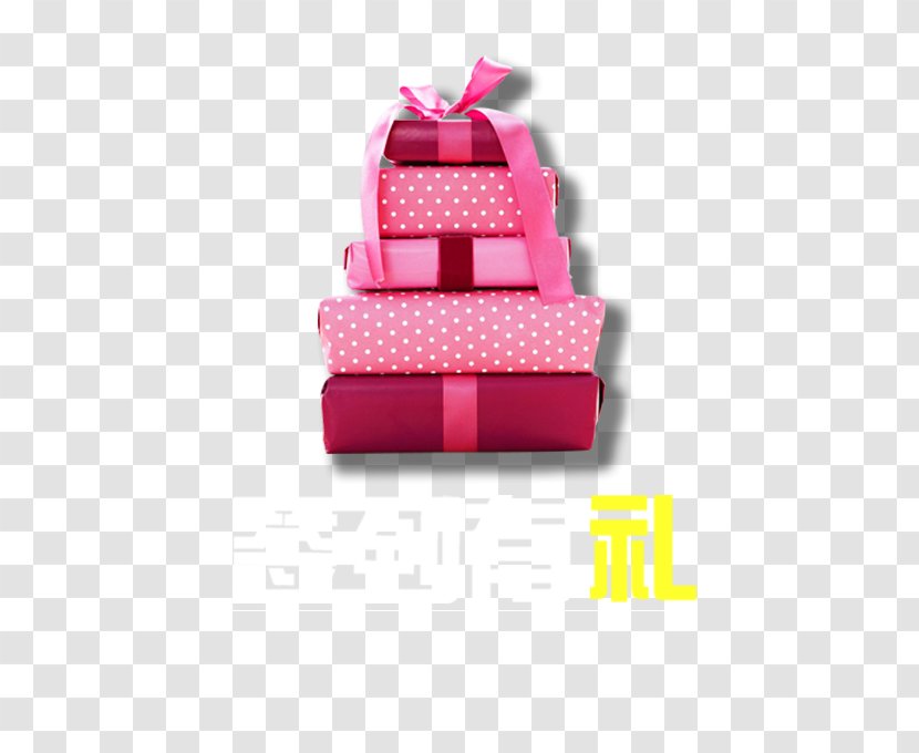 Gift Baby Shower - Wrapping - Sign Polite Transparent PNG