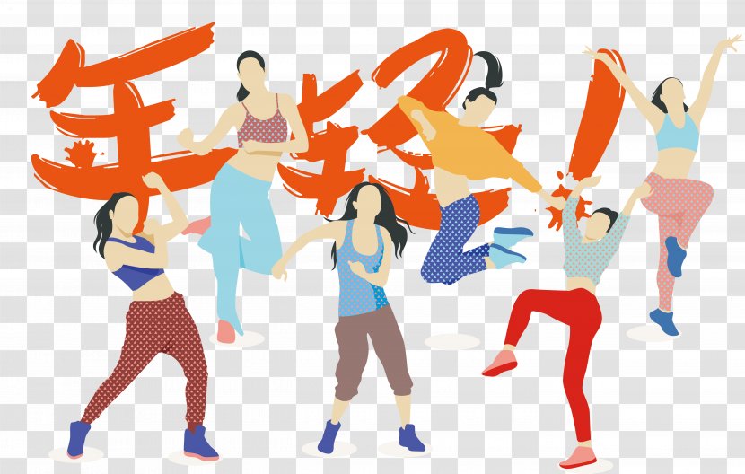 Physical Exercise Zumba Dance Fitness - Young Carnival Vector Transparent PNG