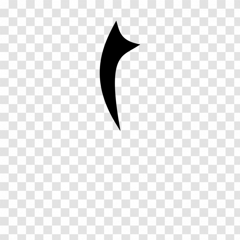 Monochrome Black And White Crescent Logo - One Transparent PNG