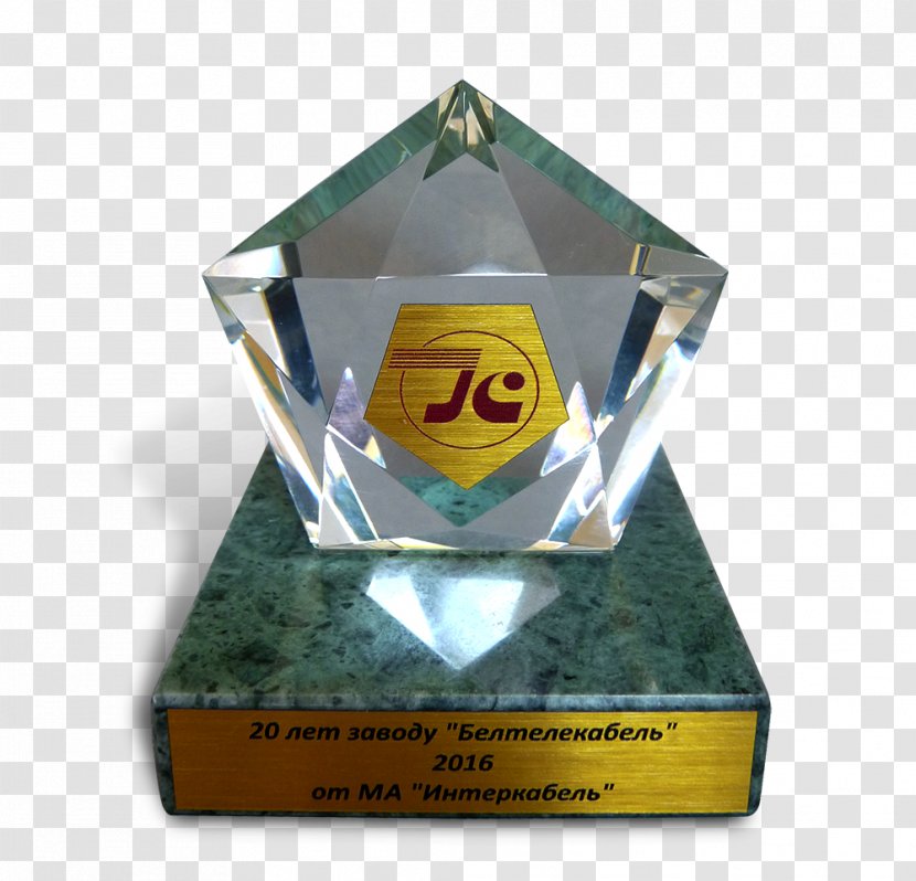 Trophy Brand Transparent PNG