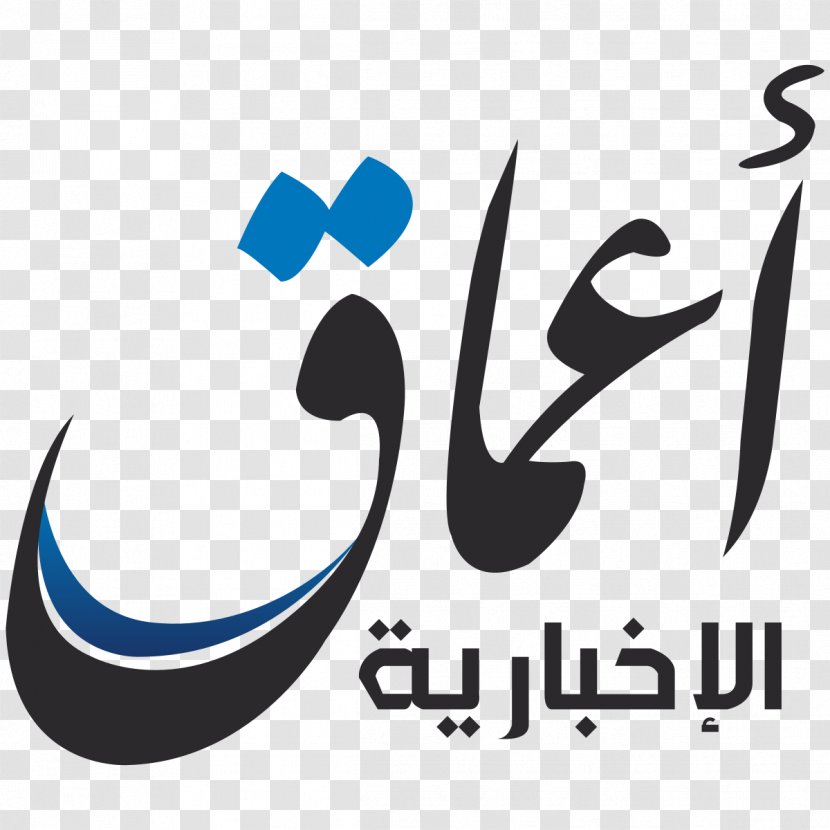 United States Amaq News Agency Islamic State Of Iraq And The Levant American-led Intervention In Syrian Civil War Deir Ez-Zor - Mass Media Transparent PNG