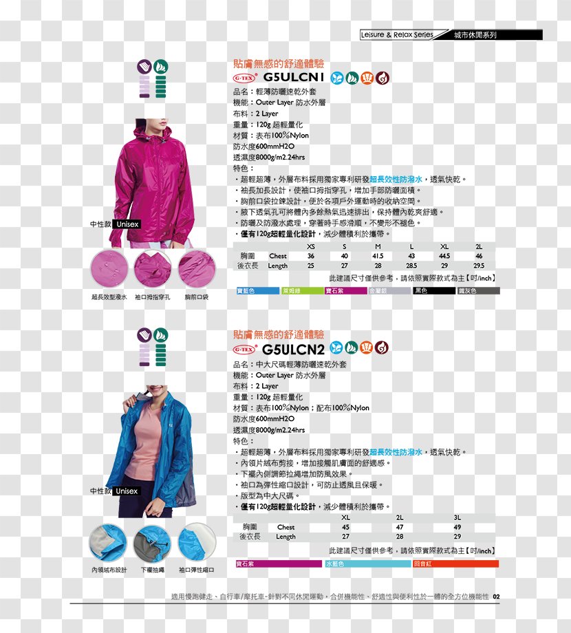 GFun机能纺织生活馆 T-shirt Regiment Graphic Design - Outerwear - Group Buying Transparent PNG