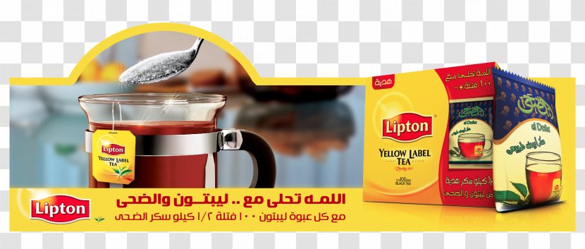 Brand Flavor - Lipton Transparent PNG