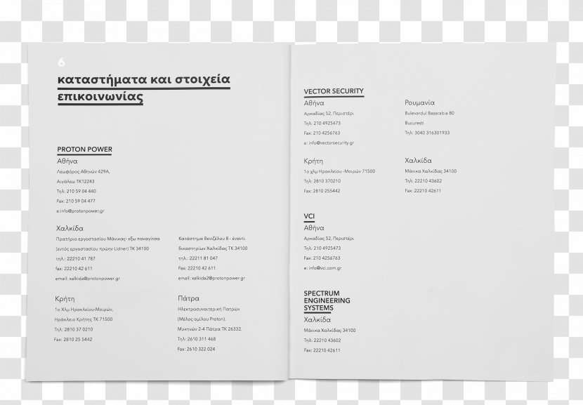 Brand Font - Agency Brochure Transparent PNG