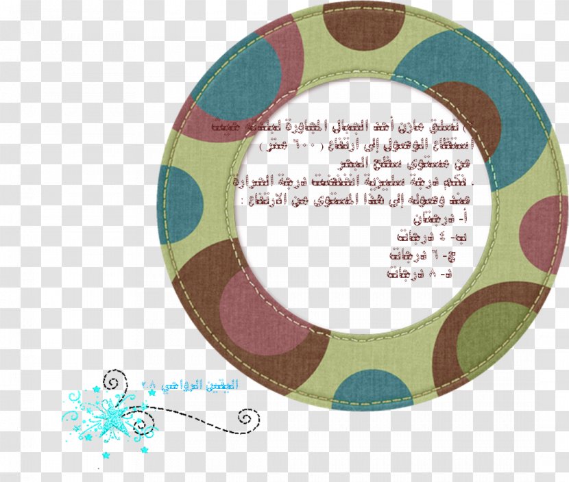 ONLY Blog Graphic Design - Only - Ayah Transparent PNG
