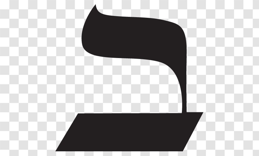 Hebrew Alphabet Letter Lamedh - Shoe - Dagesh Transparent PNG