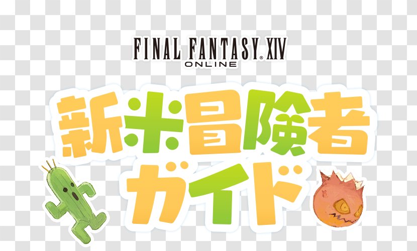 Final Fantasy XIV: Heavensward Plush Topaz Carbuncle FF Xiv Square Enix Co., Ltd. - Green - 14 Transparent PNG