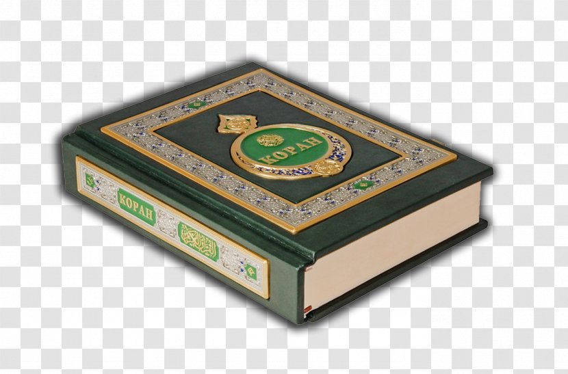 Quran Shop Price Gift Book Transparent PNG